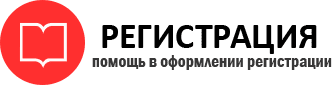 прописка в Пермской области id217161